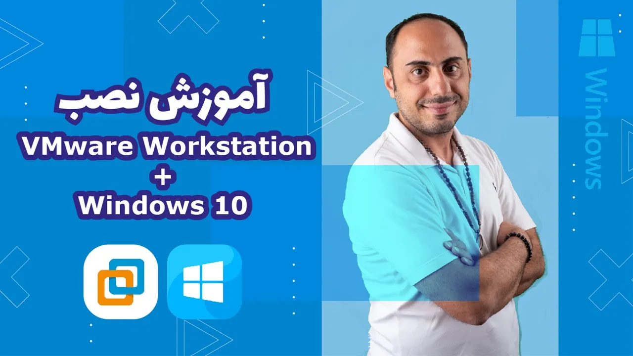 نصب ویندوز روی VMware Workstation