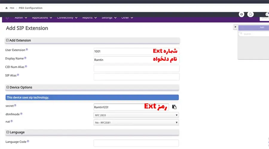 تعریف داخلی در ایزابل