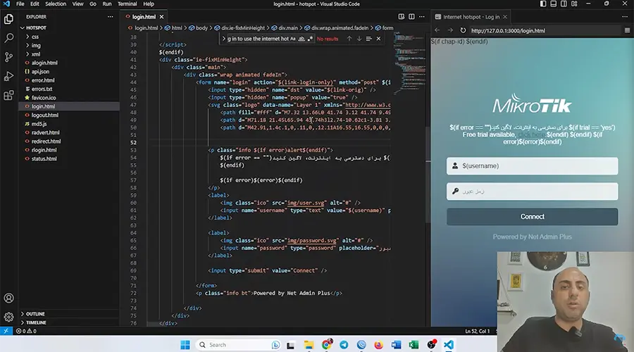 ویرایش صفحه لاگین هات اسپات میکروتیک در VSCode