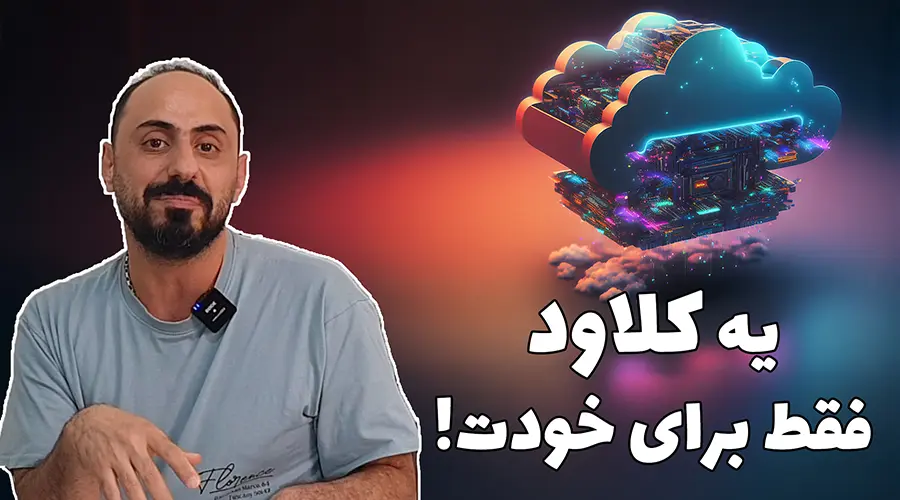 نکست کلاود Nextcloud