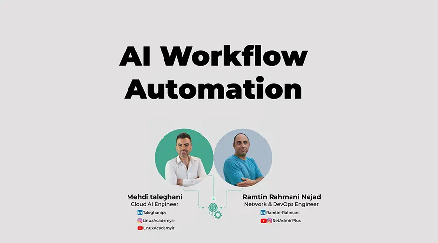 AI Workflow Automation